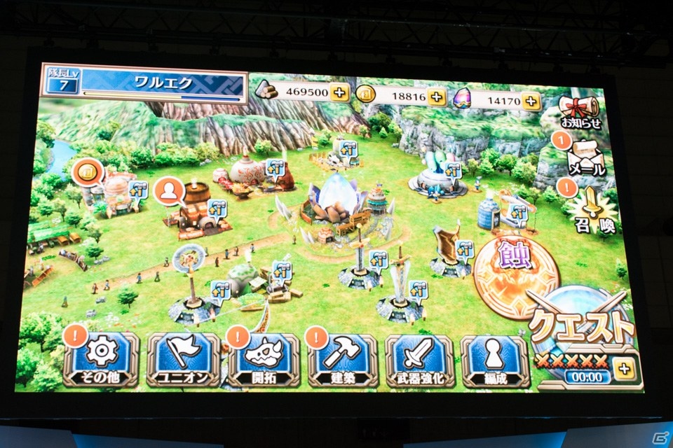 【TGS 2015】「ワールド エンド エクリプス」事前登録プレゼントを増やすためボスバトルに挑戦！の画像8