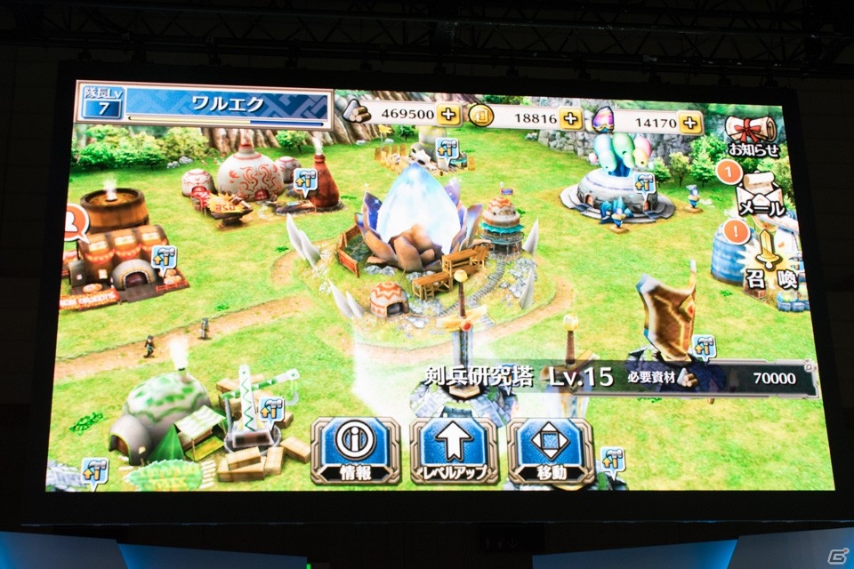【TGS 2015】「ワールド エンド エクリプス」事前登録プレゼントを増やすためボスバトルに挑戦！の画像9