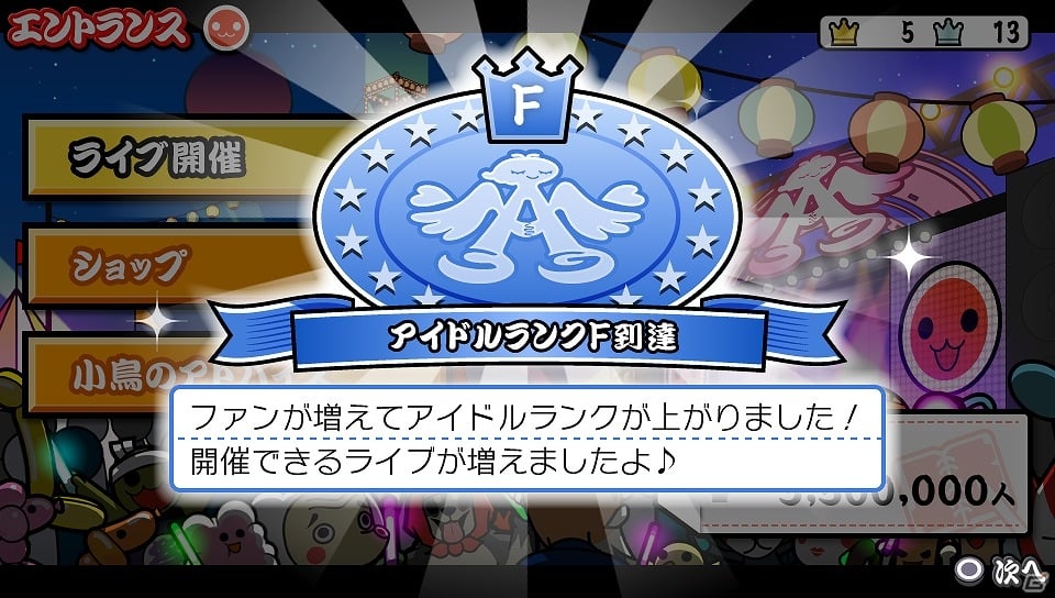 PS Vita「アイドルマスター マストソングス 赤盤/青盤」の発売日が12月10日に決定！「デレステ」には10月より新アイドルが登場の画像12