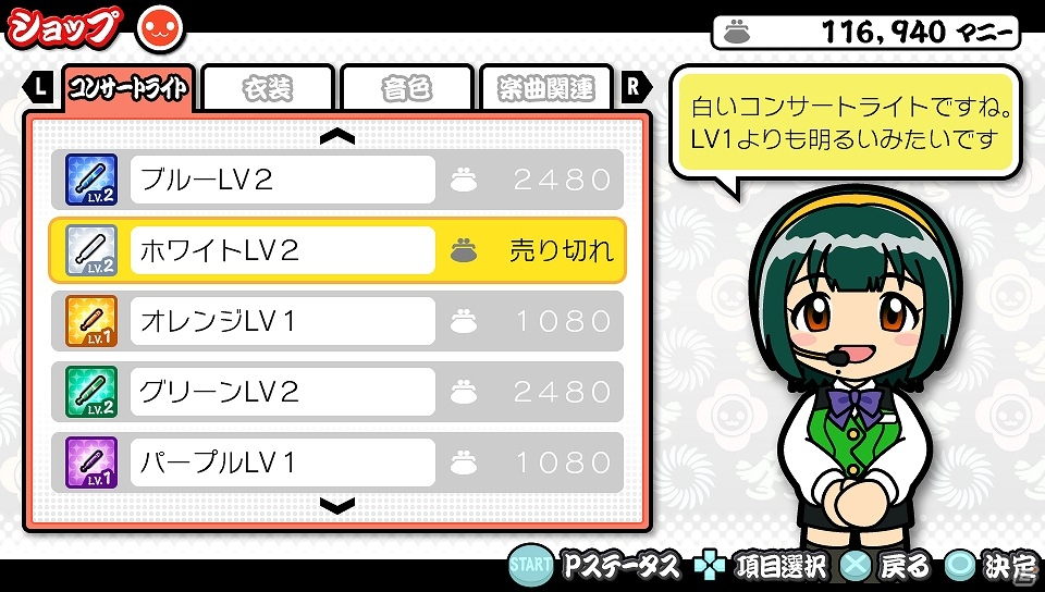 PS Vita「アイドルマスター マストソングス 赤盤/青盤」の発売日が12月10日に決定！「デレステ」には10月より新アイドルが登場の画像13
