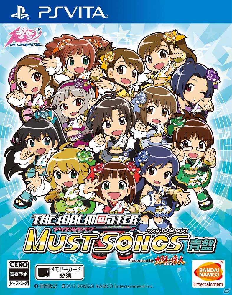 PS Vita「アイドルマスター マストソングス 赤盤/青盤」の発売日が12月10日に決定！「デレステ」には10月より新アイドルが登場の画像2