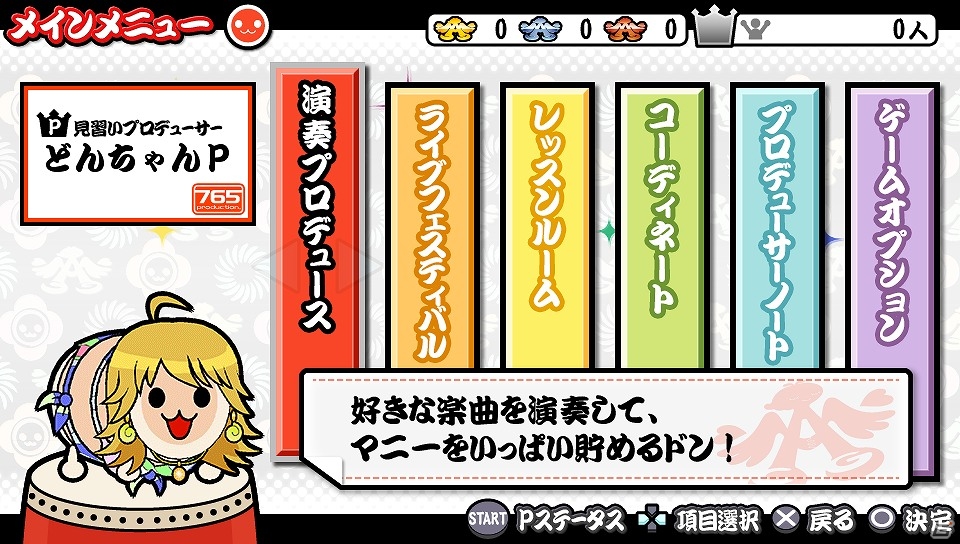 PS Vita「アイドルマスター マストソングス 赤盤/青盤」の発売日が12月10日に決定！「デレステ」には10月より新アイドルが登場の画像7