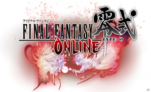 オンラインRPG「ファイナルファンタジー零式 ONLINE」がWindows/スマートフォン向けアプリとして2016年に配信開始―トレーラーが公開の画像1