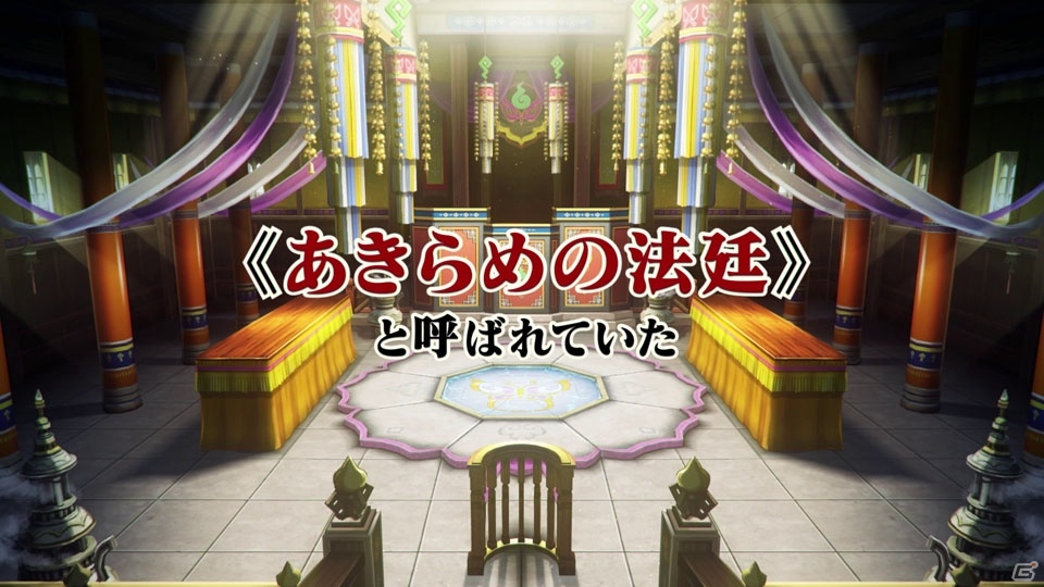 3DS「逆転裁判6」東京ゲームショウ2015プロモーション映像のフルver.が公開！映像の後半には見逃せない情報もの画像1