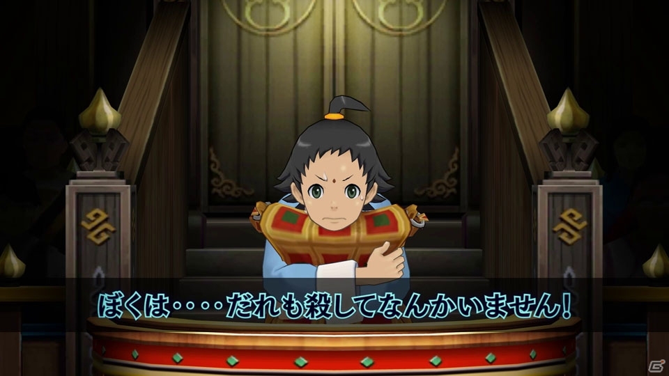 3DS「逆転裁判6」東京ゲームショウ2015プロモーション映像のフルver.が公開！映像の後半には見逃せない情報もの画像2