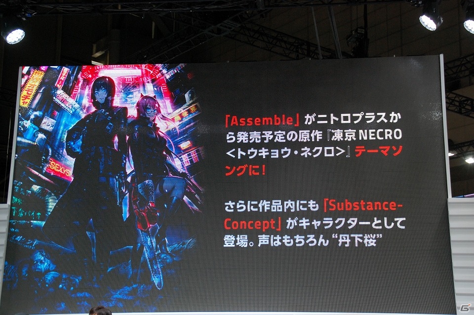 【TGS 2015】丹下桜さんが生ライブを披露！ニトロプラスとDMMゲームズの新作アプリ「凍京NECRO Defenders（仮）」が2016年に配信の画像13