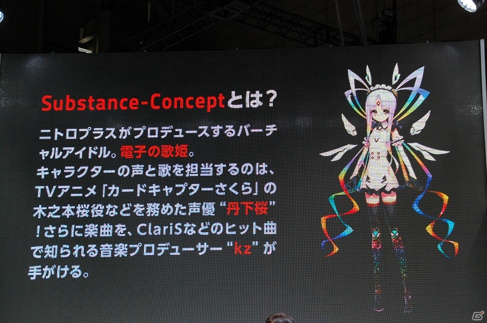 【TGS 2015】丹下桜さんが生ライブを披露！ニトロプラスとDMMゲームズの新作アプリ「凍京NECRO Defenders（仮）」が2016年に配信の画像8