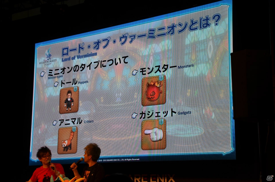 【TGS 2015】パッチ3.1「光と闇の境界」が11月上旬に実装決定！「出張FFXIVプロデューサーレターLIVE in 幕張」をレポートの画像33
