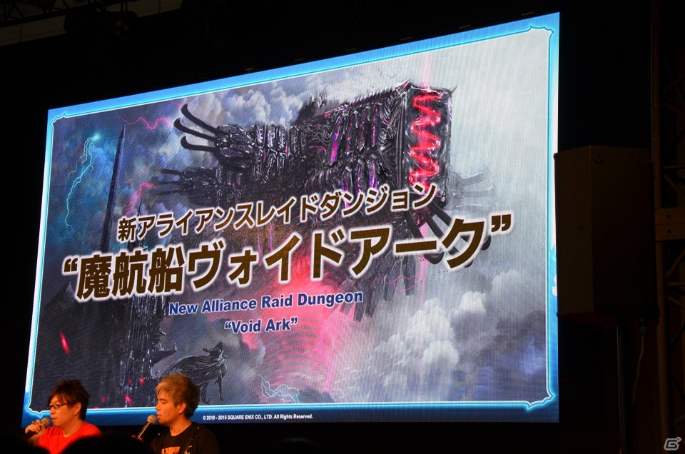 【TGS 2015】パッチ3.1「光と闇の境界」が11月上旬に実装決定！「出張FFXIVプロデューサーレターLIVE in 幕張」をレポートの画像4