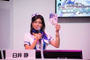 【TGS 2015】ためて、だして、いれる！2体同時に激しくこすって喜ばせる！「限界凸起 モエロクリスタル」ステージの画像19
