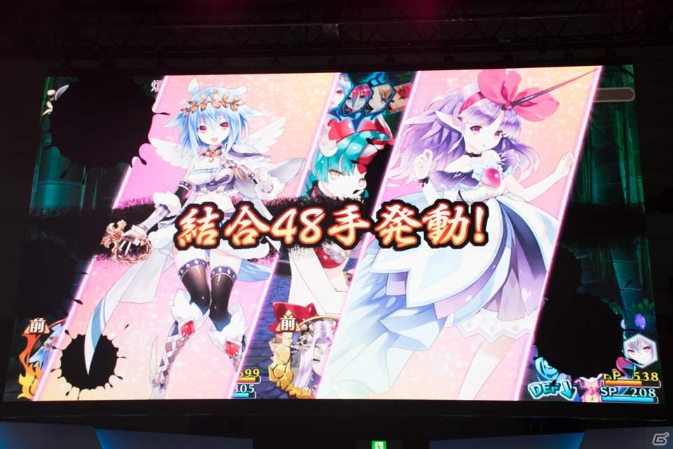 【TGS 2015】ためて、だして、いれる！2体同時に激しくこすって喜ばせる！「限界凸起 モエロクリスタル」ステージの画像12