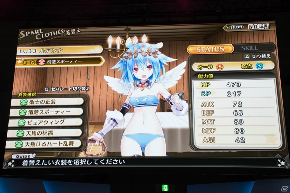 【TGS 2015】ためて、だして、いれる！2体同時に激しくこすって喜ばせる！「限界凸起 モエロクリスタル」ステージの画像17