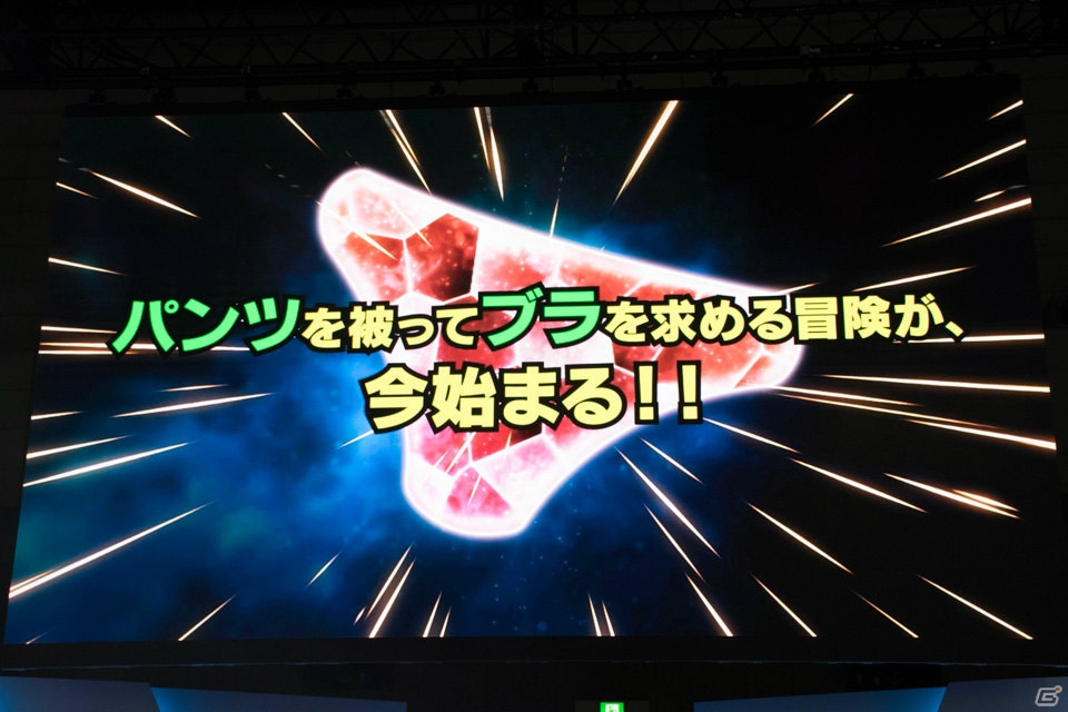 【TGS 2015】ためて、だして、いれる！2体同時に激しくこすって喜ばせる！「限界凸起 モエロクリスタル」ステージの画像4