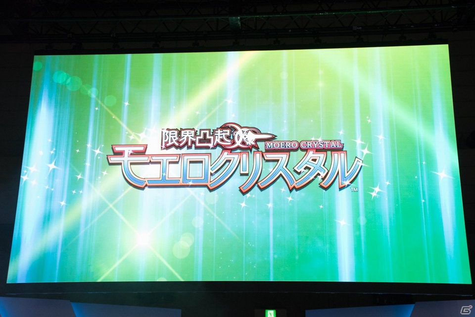 【TGS 2015】ためて、だして、いれる！2体同時に激しくこすって喜ばせる！「限界凸起 モエロクリスタル」ステージの画像5