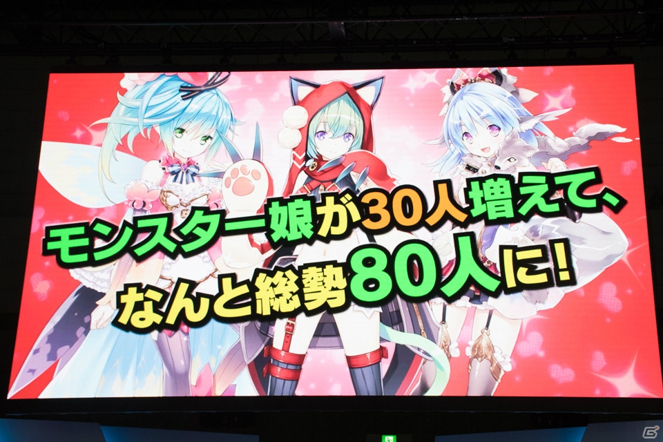 【TGS 2015】ためて、だして、いれる！2体同時に激しくこすって喜ばせる！「限界凸起 モエロクリスタル」ステージの画像6