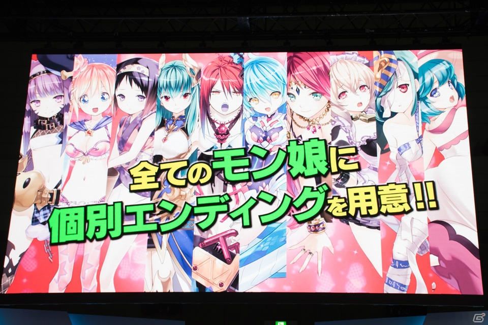 【TGS 2015】ためて、だして、いれる！2体同時に激しくこすって喜ばせる！「限界凸起 モエロクリスタル」ステージの画像7