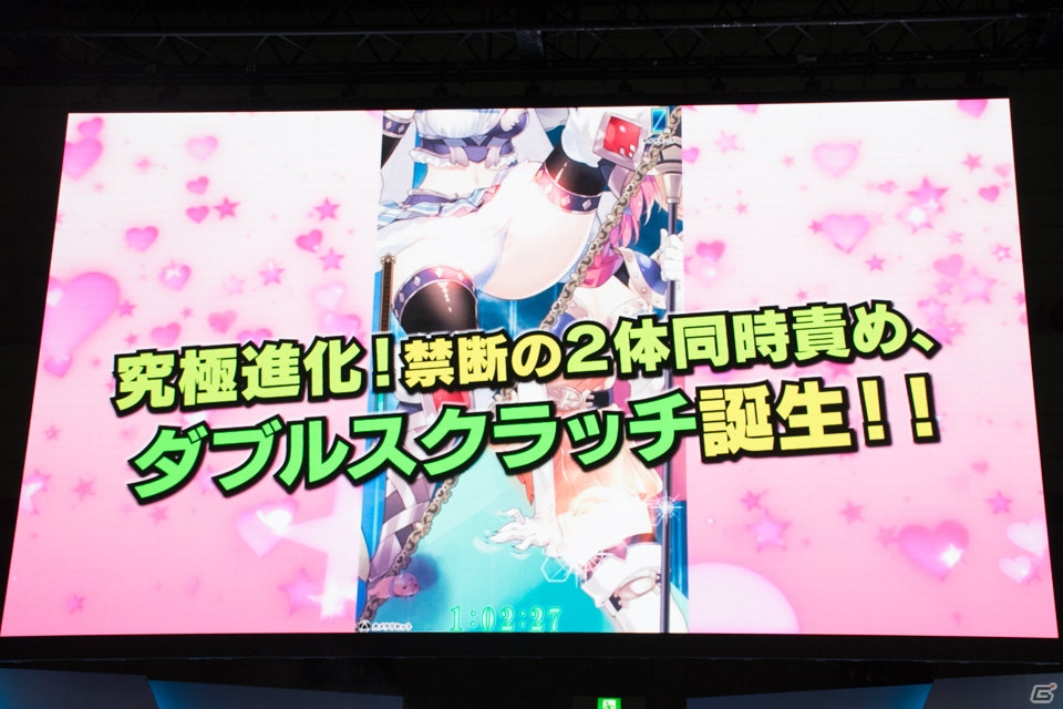 【TGS 2015】ためて、だして、いれる！2体同時に激しくこすって喜ばせる！「限界凸起 モエロクリスタル」ステージの画像8