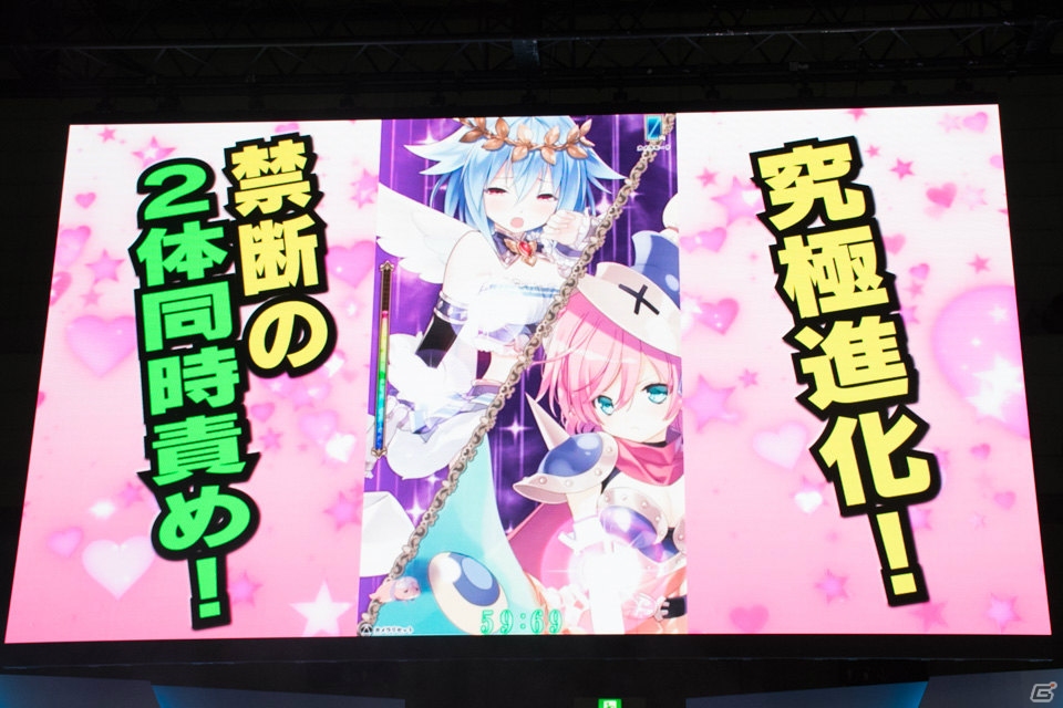 【TGS 2015】ためて、だして、いれる！2体同時に激しくこすって喜ばせる！「限界凸起 モエロクリスタル」ステージの画像9