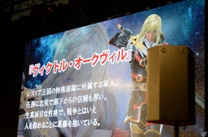 【TGS 2015】石川界人さん、東山奈央さんらメインキャストによるPS4/PS3「スターオーシャン5」スペシャルステージをレポート！の画像12