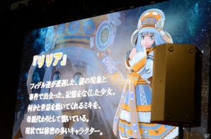 【TGS 2015】石川界人さん、東山奈央さんらメインキャストによるPS4/PS3「スターオーシャン5」スペシャルステージをレポート！の画像9