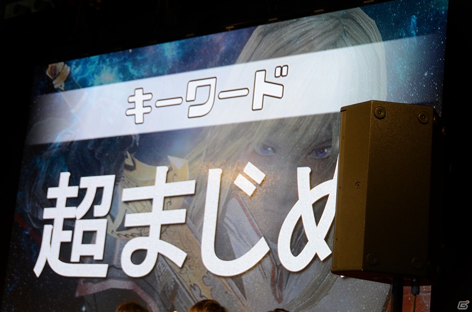【TGS 2015】石川界人さん、東山奈央さんらメインキャストによるPS4/PS3「スターオーシャン5」スペシャルステージをレポート！の画像13