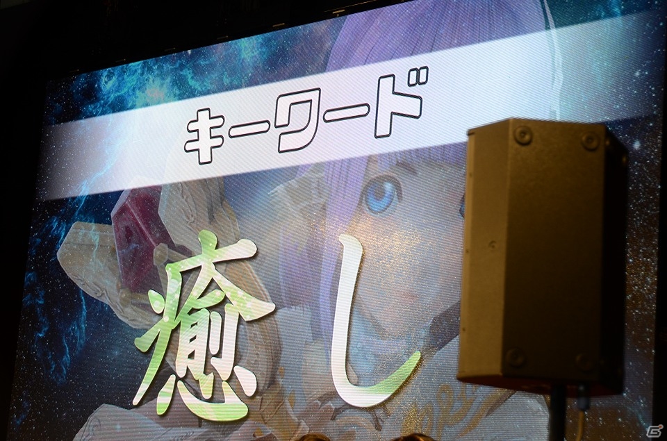 【TGS 2015】石川界人さん、東山奈央さんらメインキャストによるPS4/PS3「スターオーシャン5」スペシャルステージをレポート！の画像7