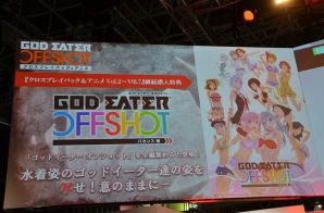 【TGS 2015】序盤がまるごとプレイできる体験版が10月上旬に配信決定！阪口大助さんらも出演した「ゴッドイーターステージ‐RESURRECTION‐」をレポートの画像18
