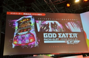 【TGS 2015】序盤がまるごとプレイできる体験版が10月上旬に配信決定！阪口大助さんらも出演した「ゴッドイーターステージ‐RESURRECTION‐」をレポートの画像20