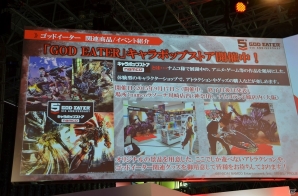 【TGS 2015】序盤がまるごとプレイできる体験版が10月上旬に配信決定！阪口大助さんらも出演した「ゴッドイーターステージ‐RESURRECTION‐」をレポートの画像21