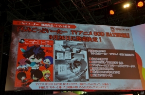 【TGS 2015】序盤がまるごとプレイできる体験版が10月上旬に配信決定！阪口大助さんらも出演した「ゴッドイーターステージ‐RESURRECTION‐」をレポートの画像22