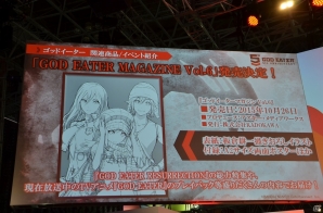 【TGS 2015】序盤がまるごとプレイできる体験版が10月上旬に配信決定！阪口大助さんらも出演した「ゴッドイーターステージ‐RESURRECTION‐」をレポートの画像23
