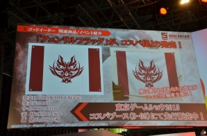 【TGS 2015】序盤がまるごとプレイできる体験版が10月上旬に配信決定！阪口大助さんらも出演した「ゴッドイーターステージ‐RESURRECTION‐」をレポートの画像24