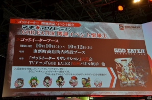 【TGS 2015】序盤がまるごとプレイできる体験版が10月上旬に配信決定！阪口大助さんらも出演した「ゴッドイーターステージ‐RESURRECTION‐」をレポートの画像25