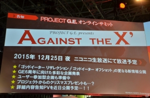 【TGS 2015】序盤がまるごとプレイできる体験版が10月上旬に配信決定！阪口大助さんらも出演した「ゴッドイーターステージ‐RESURRECTION‐」をレポートの画像27