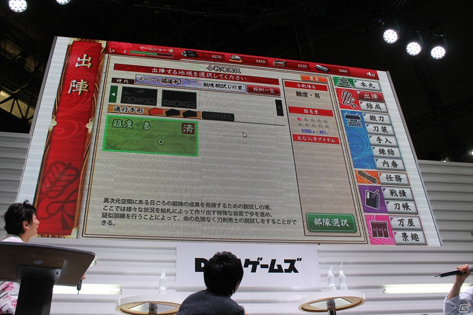 【TGS 2015】追加マップ＆新要素に新キャラクター「物吉貞宗」も発表！スマートフォンアプリでの展開も明らかとなった「刀剣乱舞-ONLINE- ステージ」の画像14