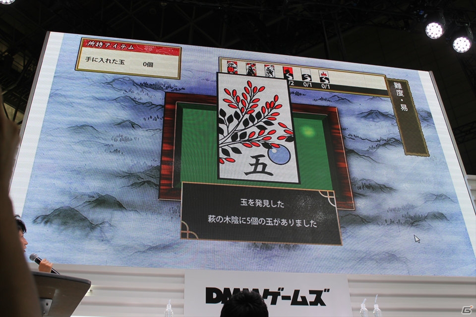 【TGS 2015】追加マップ＆新要素に新キャラクター「物吉貞宗」も発表！スマートフォンアプリでの展開も明らかとなった「刀剣乱舞-ONLINE- ステージ」の画像16