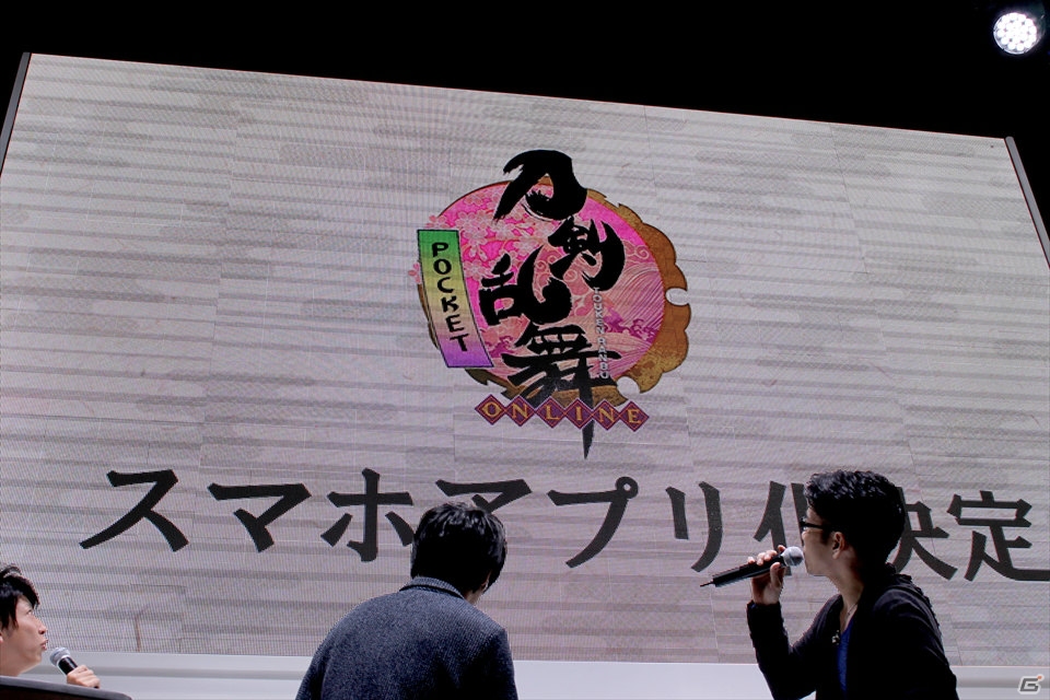【TGS 2015】追加マップ＆新要素に新キャラクター「物吉貞宗」も発表！スマートフォンアプリでの展開も明らかとなった「刀剣乱舞-ONLINE- ステージ」の画像20