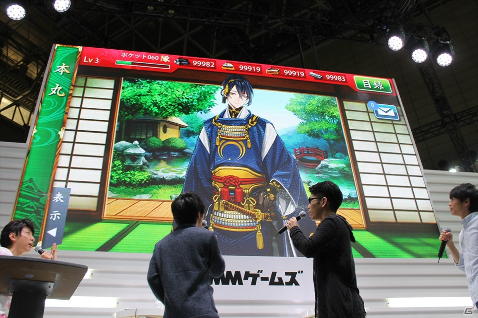 【TGS 2015】追加マップ＆新要素に新キャラクター「物吉貞宗」も発表！スマートフォンアプリでの展開も明らかとなった「刀剣乱舞-ONLINE- ステージ」の画像21