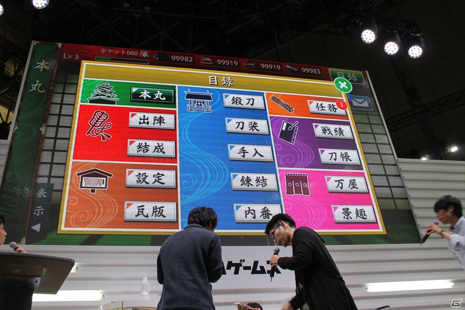 【TGS 2015】追加マップ＆新要素に新キャラクター「物吉貞宗」も発表！スマートフォンアプリでの展開も明らかとなった「刀剣乱舞-ONLINE- ステージ」の画像22