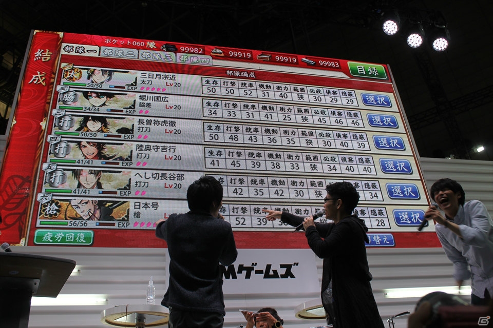 【TGS 2015】追加マップ＆新要素に新キャラクター「物吉貞宗」も発表！スマートフォンアプリでの展開も明らかとなった「刀剣乱舞-ONLINE- ステージ」の画像23