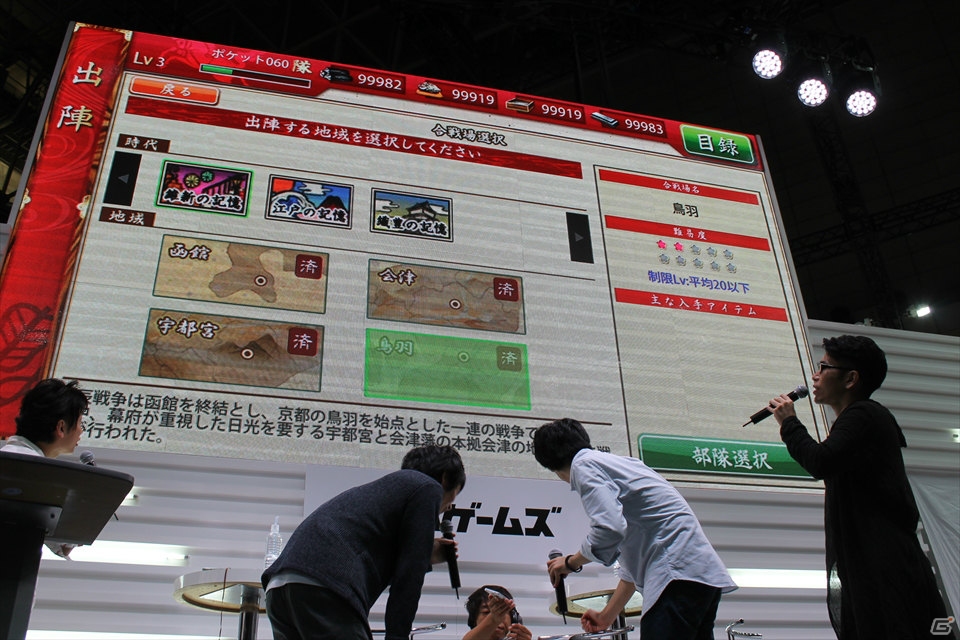 【TGS 2015】追加マップ＆新要素に新キャラクター「物吉貞宗」も発表！スマートフォンアプリでの展開も明らかとなった「刀剣乱舞-ONLINE- ステージ」の画像24