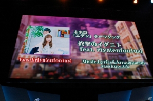 【TGS 2015】3DS「セブンスドラゴンIII code：VFD」刀子の外見が手に入るDLCが発売後に配信決定！「LoVA」とのコラボレーションも発表の画像6