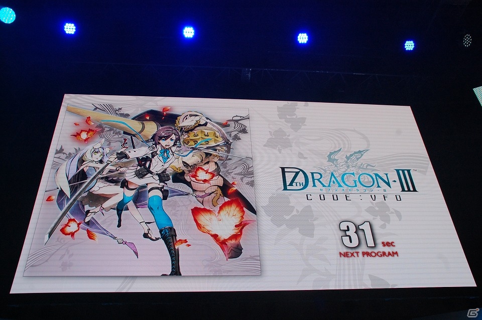【TGS 2015】3DS「セブンスドラゴンIII code：VFD」刀子の外見が手に入るDLCが発売後に配信決定！「LoVA」とのコラボレーションも発表の画像1