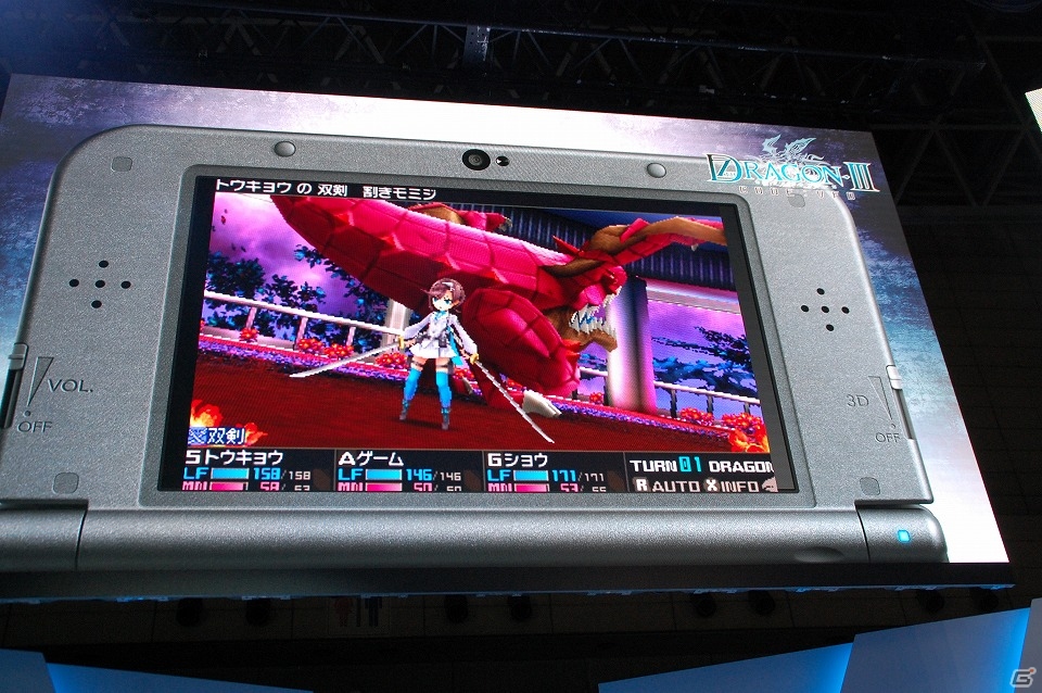 【TGS 2015】3DS「セブンスドラゴンIII code：VFD」刀子の外見が手に入るDLCが発売後に配信決定！「LoVA」とのコラボレーションも発表の画像12