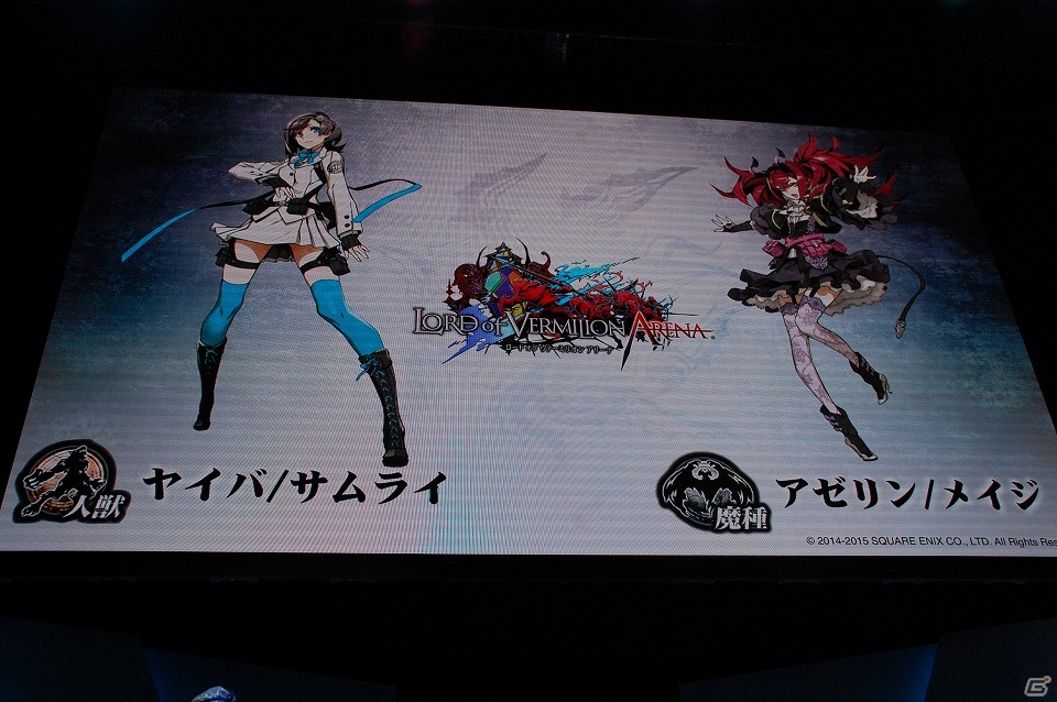 【TGS 2015】3DS「セブンスドラゴンIII code：VFD」刀子の外見が手に入るDLCが発売後に配信決定！「LoVA」とのコラボレーションも発表の画像19