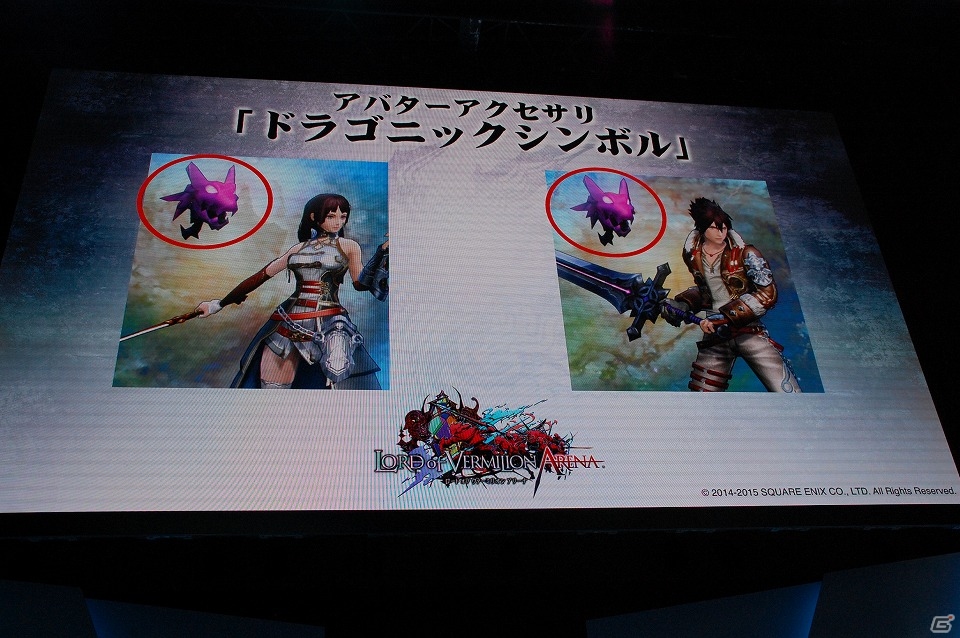 【TGS 2015】3DS「セブンスドラゴンIII code：VFD」刀子の外見が手に入るDLCが発売後に配信決定！「LoVA」とのコラボレーションも発表の画像20
