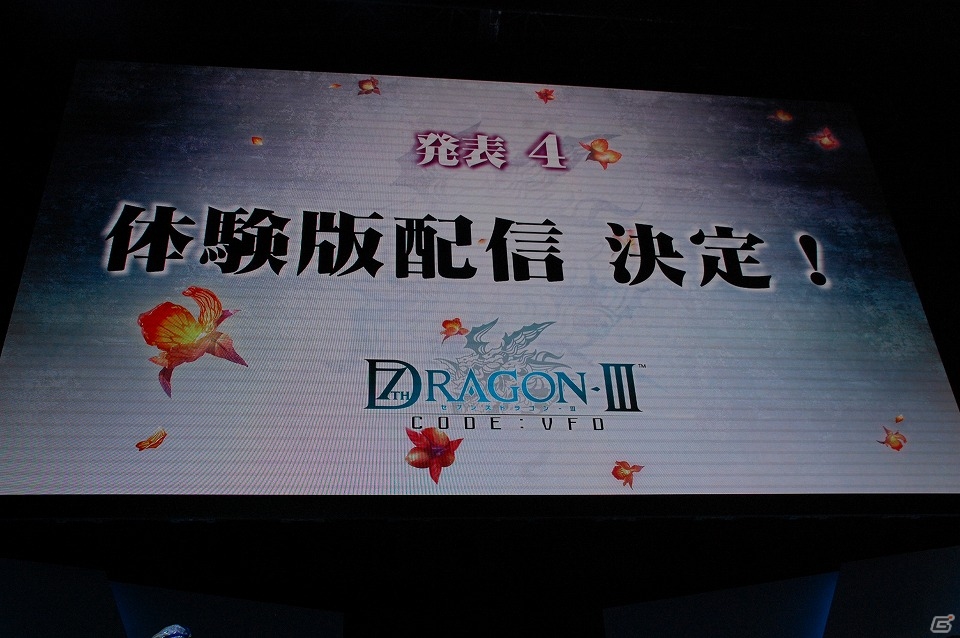 【TGS 2015】3DS「セブンスドラゴンIII code：VFD」刀子の外見が手に入るDLCが発売後に配信決定！「LoVA」とのコラボレーションも発表の画像21