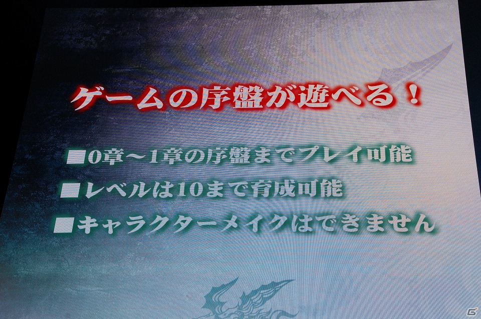 【TGS 2015】3DS「セブンスドラゴンIII code：VFD」刀子の外見が手に入るDLCが発売後に配信決定！「LoVA」とのコラボレーションも発表の画像22