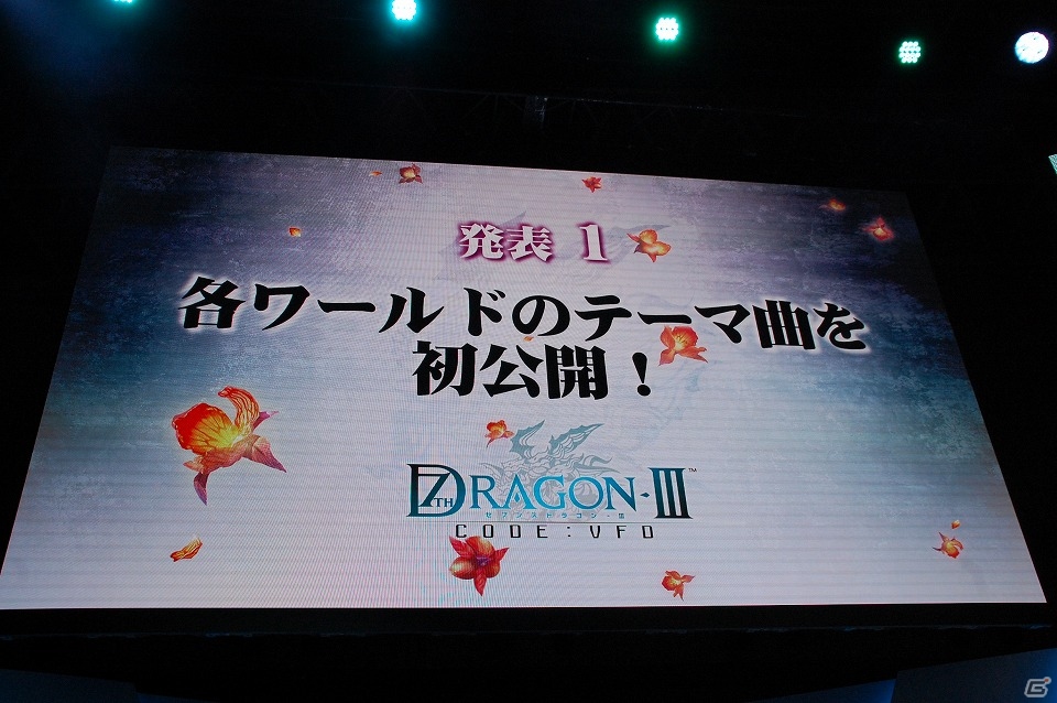 【TGS 2015】3DS「セブンスドラゴンIII code：VFD」刀子の外見が手に入るDLCが発売後に配信決定！「LoVA」とのコラボレーションも発表の画像3