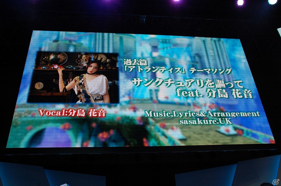 【TGS 2015】3DS「セブンスドラゴンIII code：VFD」刀子の外見が手に入るDLCが発売後に配信決定！「LoVA」とのコラボレーションも発表の画像5